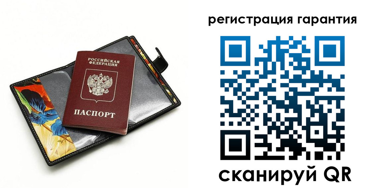 временная регистрация поиск в Заречном